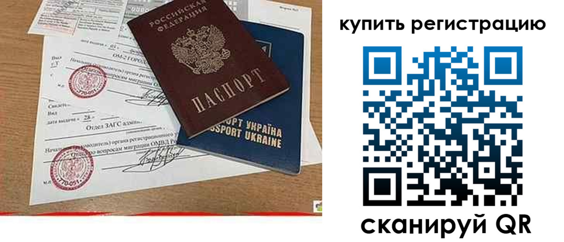 регистрация для школы в Можайске
